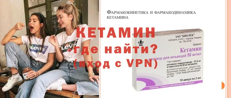 omg как войти  Братск  КЕТАМИН ketamine  купить  сайты 