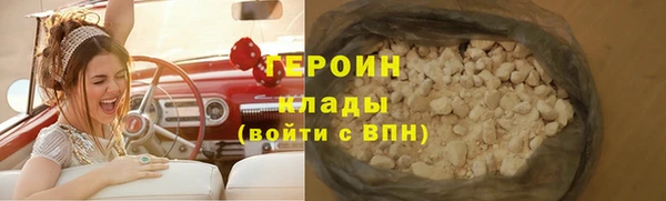 кристаллы Белоозёрский