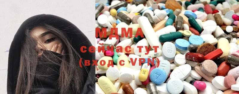 где найти наркотики  Братск  MDMA VHQ 